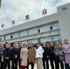 The Sixth General Branch of the Revolutionary Committee of the Chinese Kuomintang in Liling conducted a research visit to Hunan Zhongda Energy-saving Pump Industry Co., LTD., a Party member enterprise