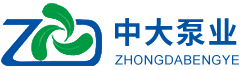 Hunan Zhongda Pump Industry Co., Ltd.