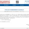 Warmly congratulate Zhongda Pump Industry on its plan to be recognized as a specialized, refined, and high-quality enterprise