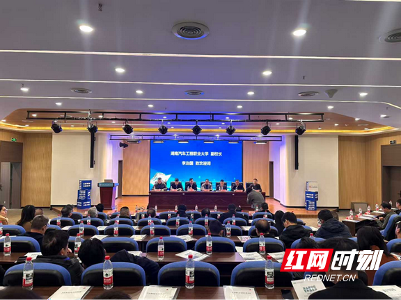The annual meeting of Hunan Shipbuilding Industry Association was held - discussing green and intelligent transformation together