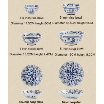 Traditional Chinese Blue & White Dinnerware Set | Fulu, Plates/Bowls (Home)