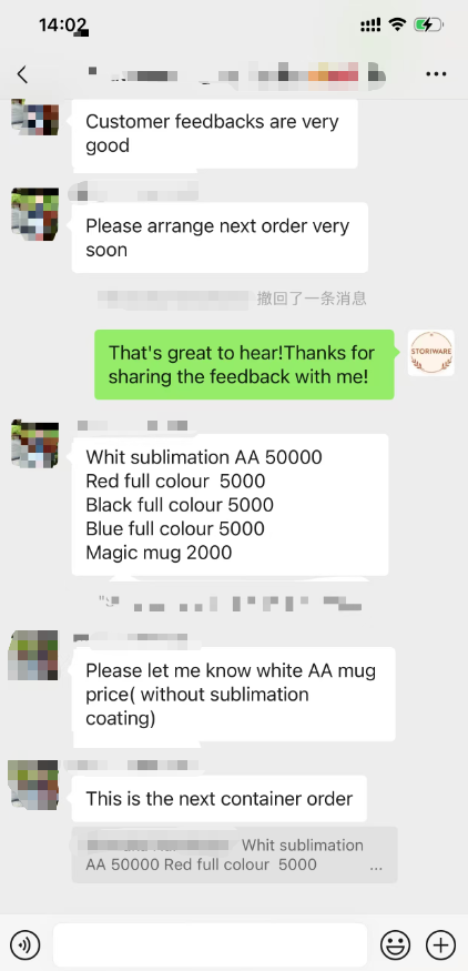 Screenshot of the follow-up order line-up from the buyer