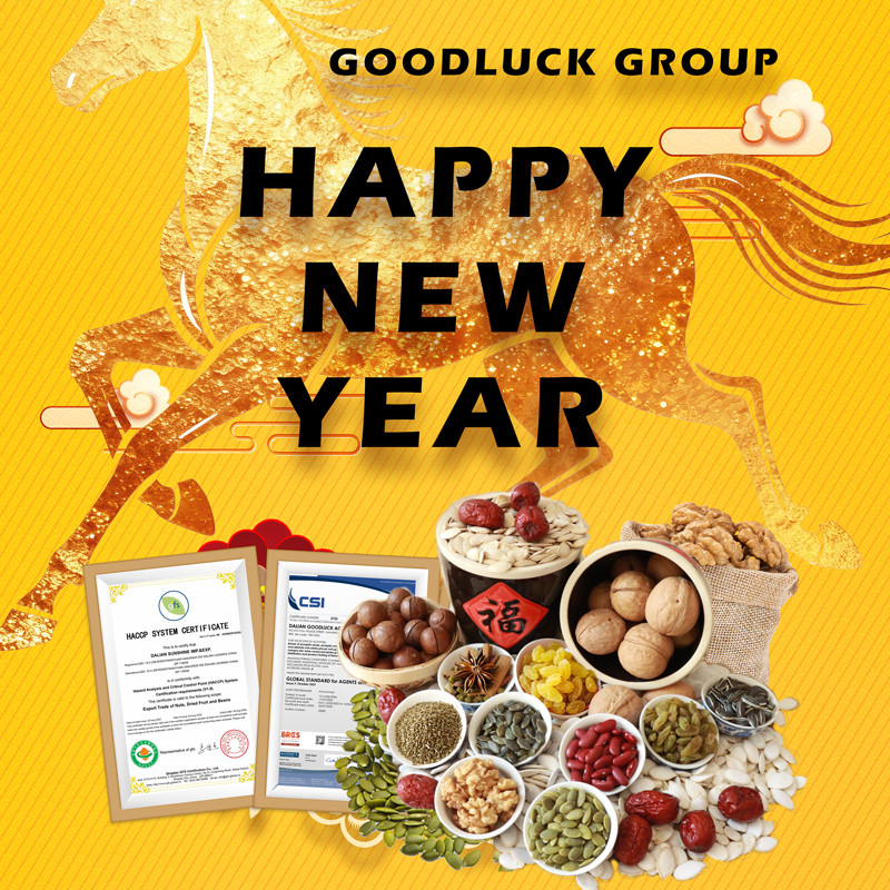 بيع المكسرات والحبوب بالجملة