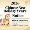 Holiday Notice (2026 Chinese New Year)