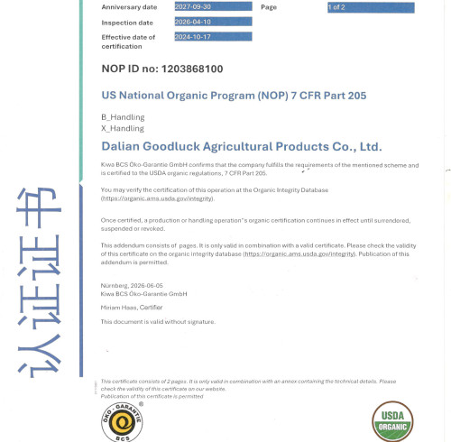 USDA NOP Organic Certification