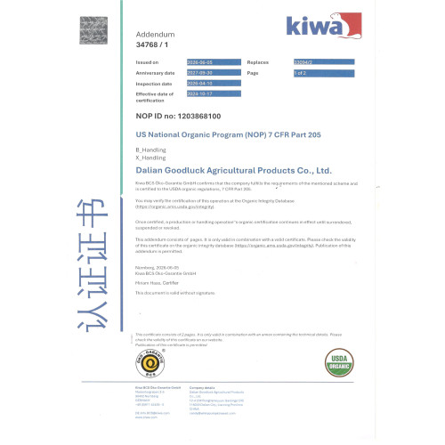 USDA NOP Organic Certification