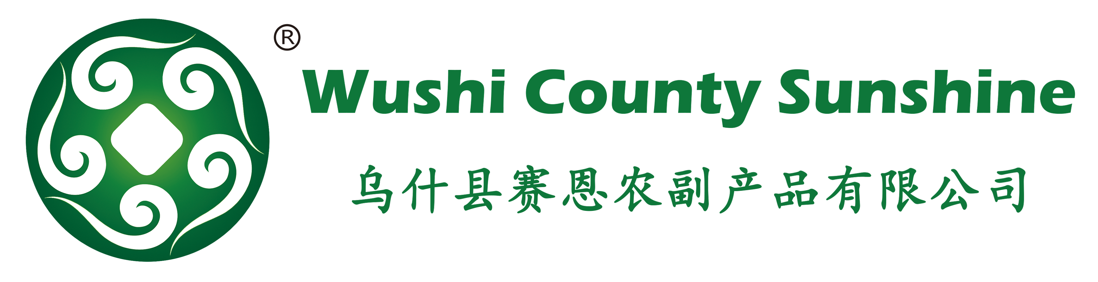 Wushi County Sunshine Agricultural Products Co., Ltd.