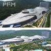 Ultra-Large-Span Grid Shell Roof Structure Aquarium