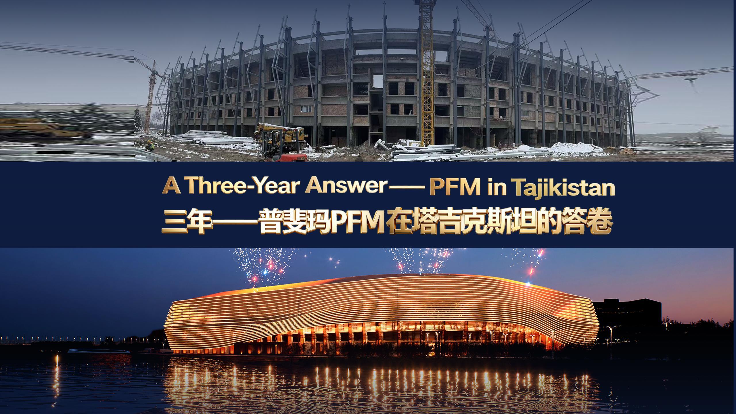 PFM in Tajikistan: Delivering a National Landmark in Three Years