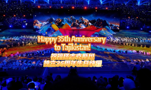 Reflections from the 35th Independence Day Celebration at Dushanbe National Stadium