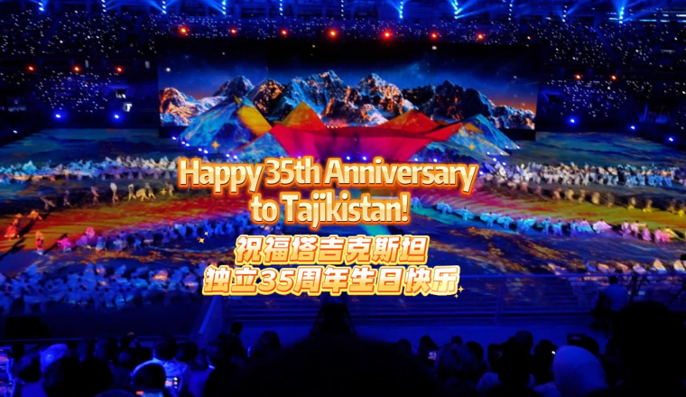 Reflections from the 35th Independence Day Celebration at Dushanbe National Stadium