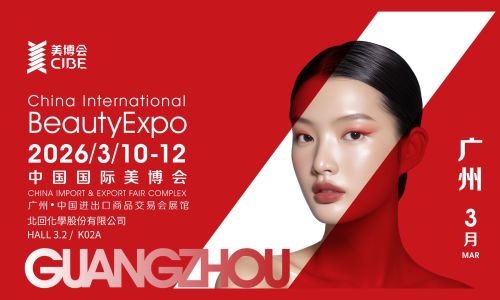 LIZEE Showcases Innovation and Excellence at the 2026 Guangzhou International Beauty Expo