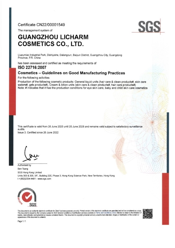 SGS certified ISO 22716 certificate for cosmetics GMP at LIZEE