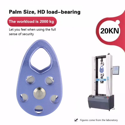 20kN High Strength Aluminum Pulley – Lightweight Rope Sheave for Climbing & Rescue