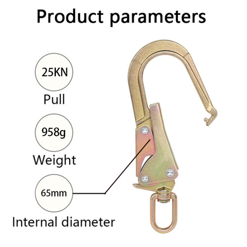 25kN Heavy Duty Steel Snap Hook – High Strength Safety Connector for Harness System