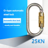 Heavy Duty 25kN Steel Carabiner – High Strength Connector for Safety Harness