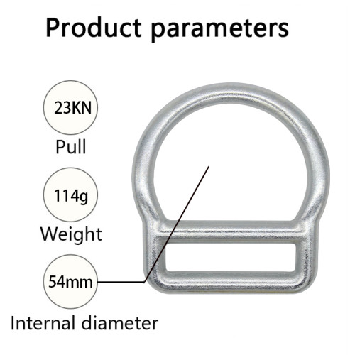 Reinforced 23kN Steel D-Rings – High Strength Connector for Industrial Safety Harness