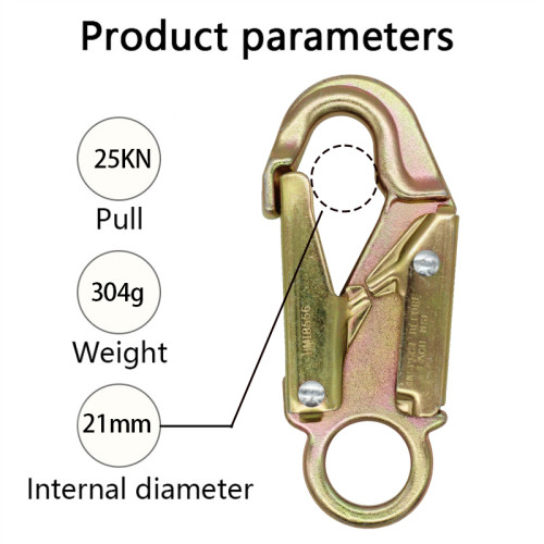 16kN High-Strength Steel Snap Hook – Secure Connector for Work at Height