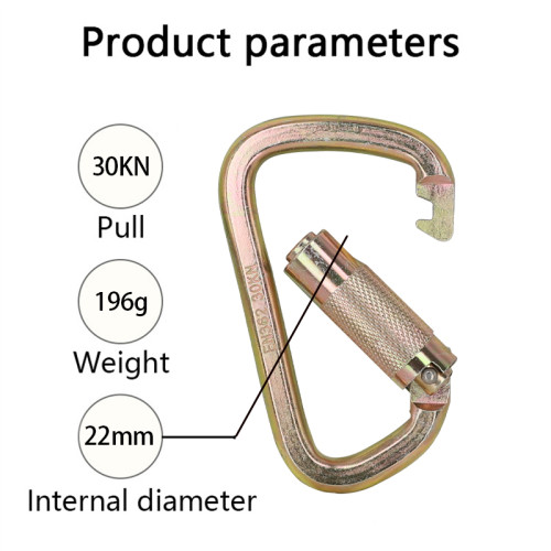 30kN Cold-Formed Steel Carabiner – Heat-Treated Connector for Fall Protection