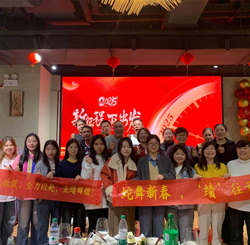 Наше ежегодное итоговое собрание за 2024 год