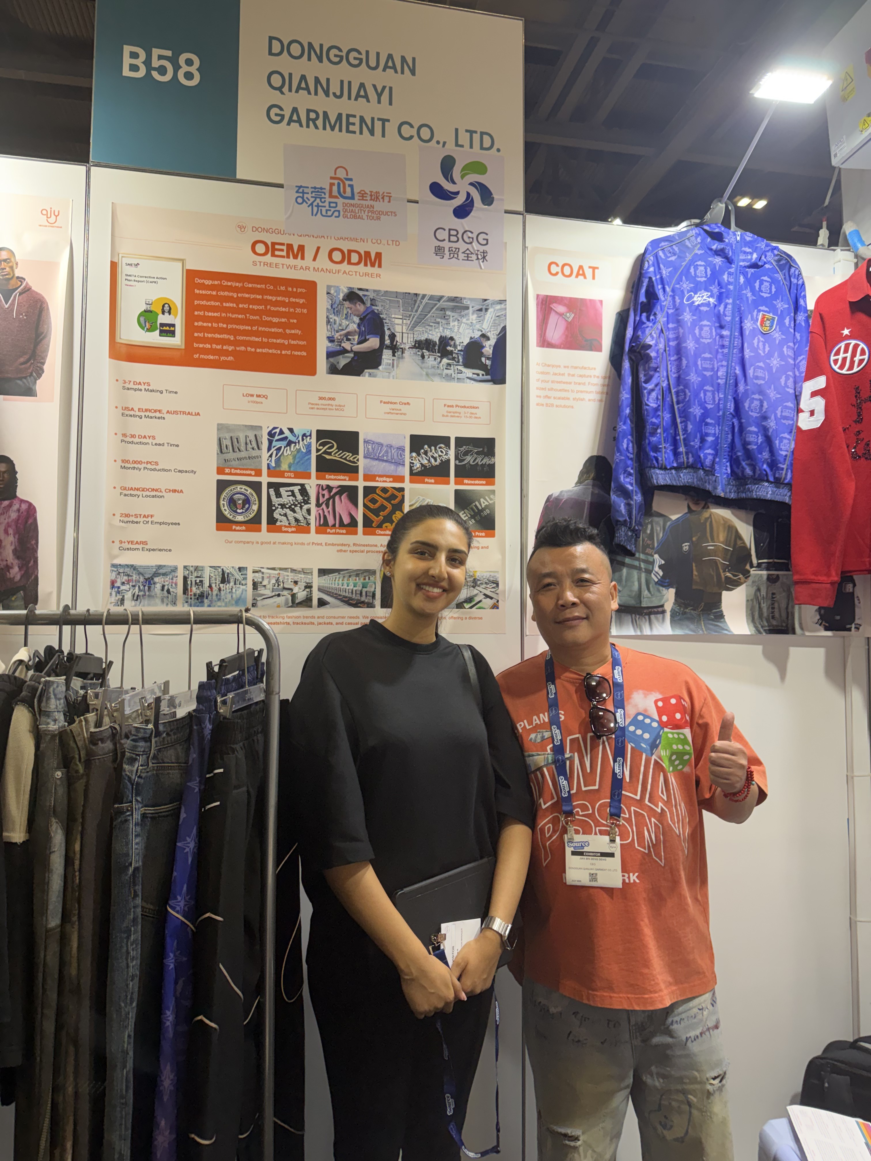 Dongguan Qianjiayi Garment Co., Ltd.