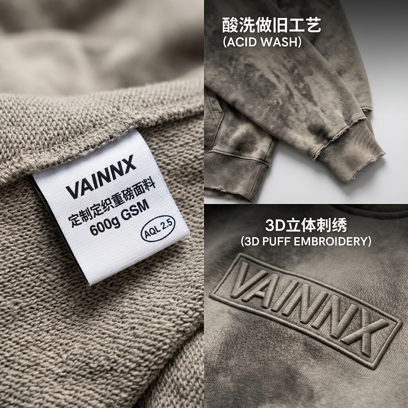 heavyweight fabric