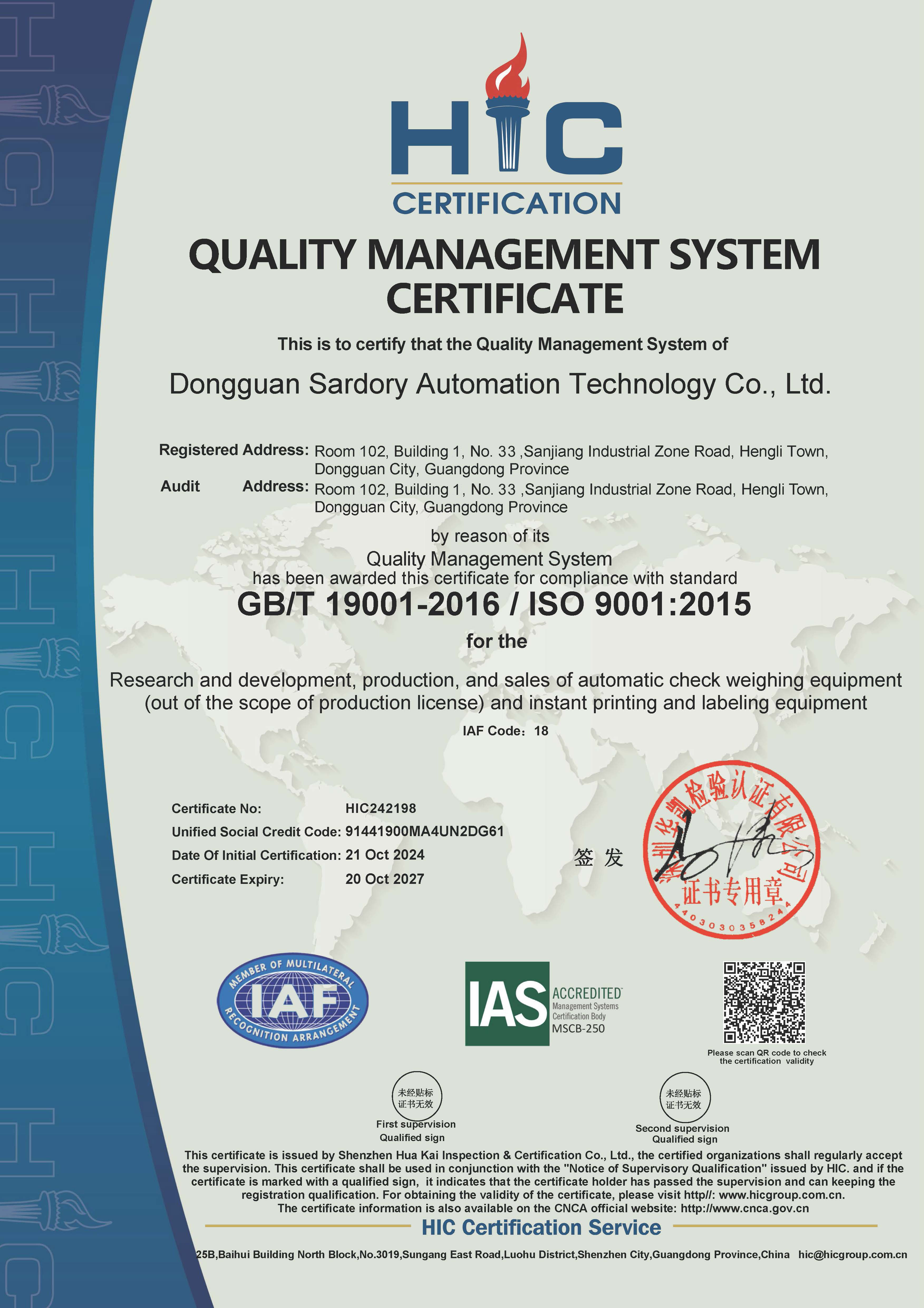ISO 9001 certificate of checkweighers