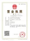 Business license