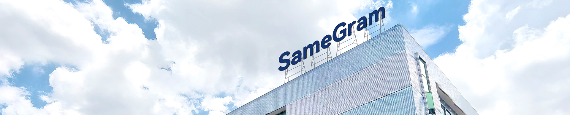 SameGram Factory Building