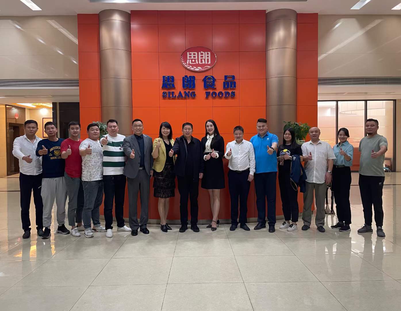 SameGram Joins Industry Leaders for In-Depth Exchange at Silang Food Co., Ltd.