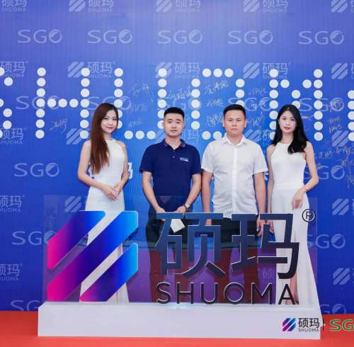 SameGram Attends SHUOMA's New Product Launch Event, Celebrating Innovation and Partnership