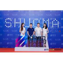 SameGram Attends SHUOMA's New Product Launch Event, Celebrating Innovation and Partnership