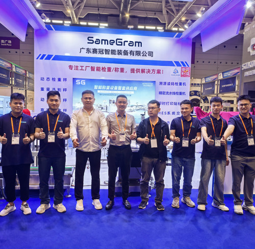 SameGram Shines at the 26th Shenzhen Industrial Exhibition — Co-Creating the Future of Smart Manufacturing