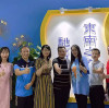 SameGram Visits Baochi Automation for Industry Exchange and Learning
