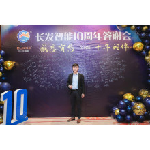 SameGram Attends Changfa Intelligent's 10th Anniversary