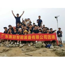 Climbing Higher, Together: SameGram’s Mountain Team-Building in Luofu Mountain