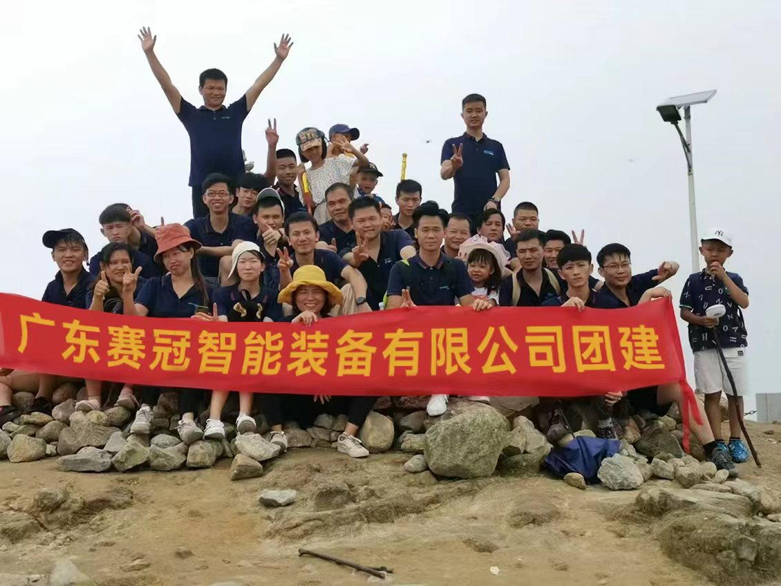 Climbing Higher, Together: SameGram’s Mountain Team-Building in Luofu Mountain