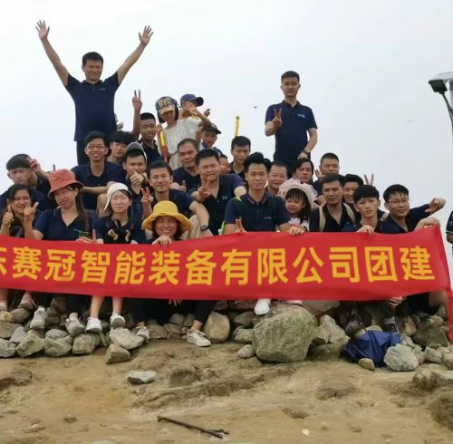 Climbing Higher, Together: SameGram's Mountain Team-Building in Luofu Mountain