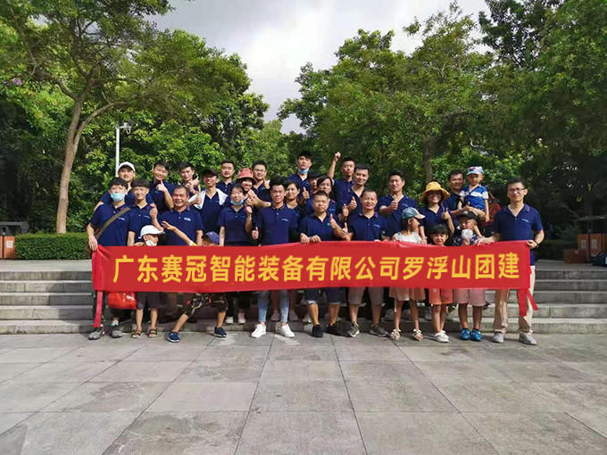 SameGram employees participated in mountain climbing team-building activity