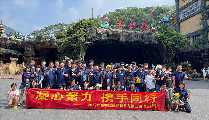Together We Go, Together We Grow: Team-Building Trip to Qingyuan