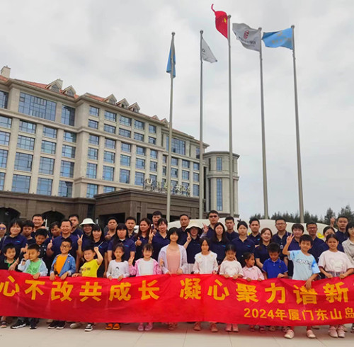 Relax, Recharge, Reconnect: Our Team-Building Trip to Xiamen