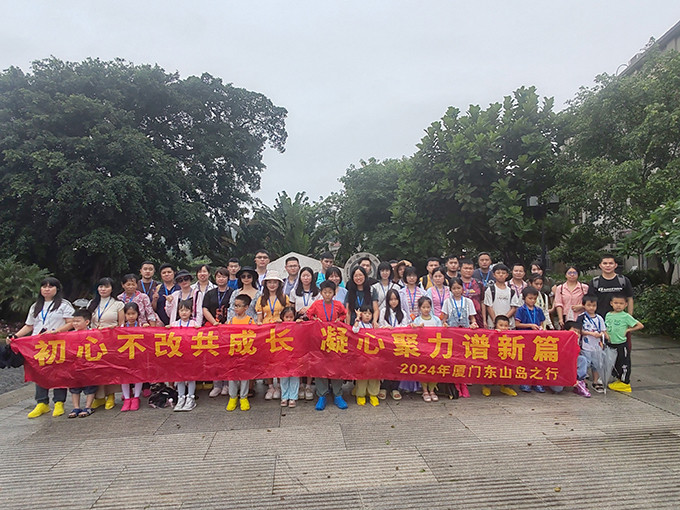 SameGram employees visited Xiamen University