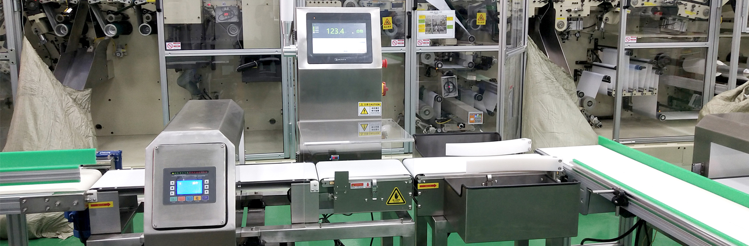 Cosmetics checkweighing and metal detecting