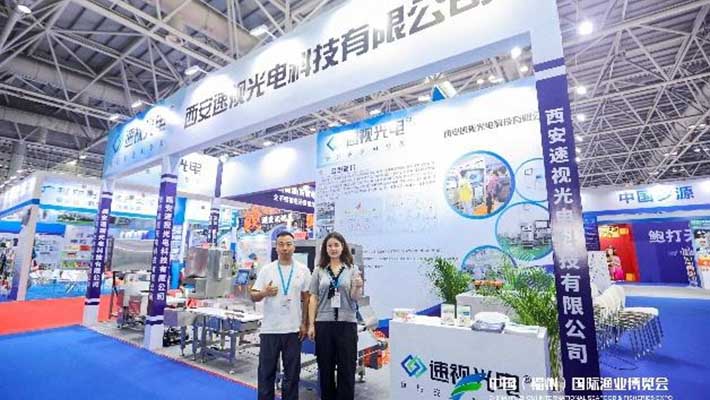 Proprietary AI for Automated X ray Inspection system