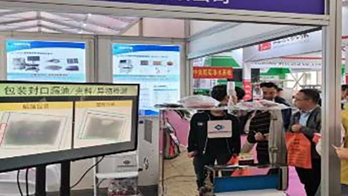 Real-Time Visual Inspection on our X-ray inspection system