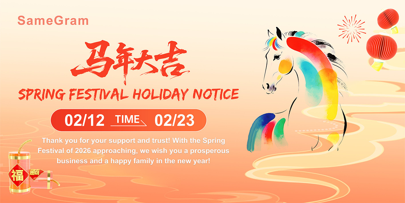 SameGram Checkweigher Chese New Year Greeting