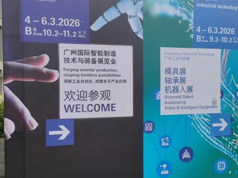 SameGram 在广州 SPS 和 GIT 展会上大放异彩