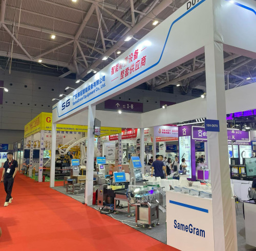 SameGram Equipment Co., Ltd. Makes a Strong Showing at the 2026 South China International Industrial Fair