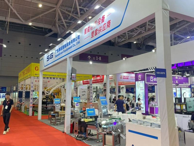 SameGram Equipment Co., Ltd. Makes a Strong Showing at the 2026 South China International Industrial Fair