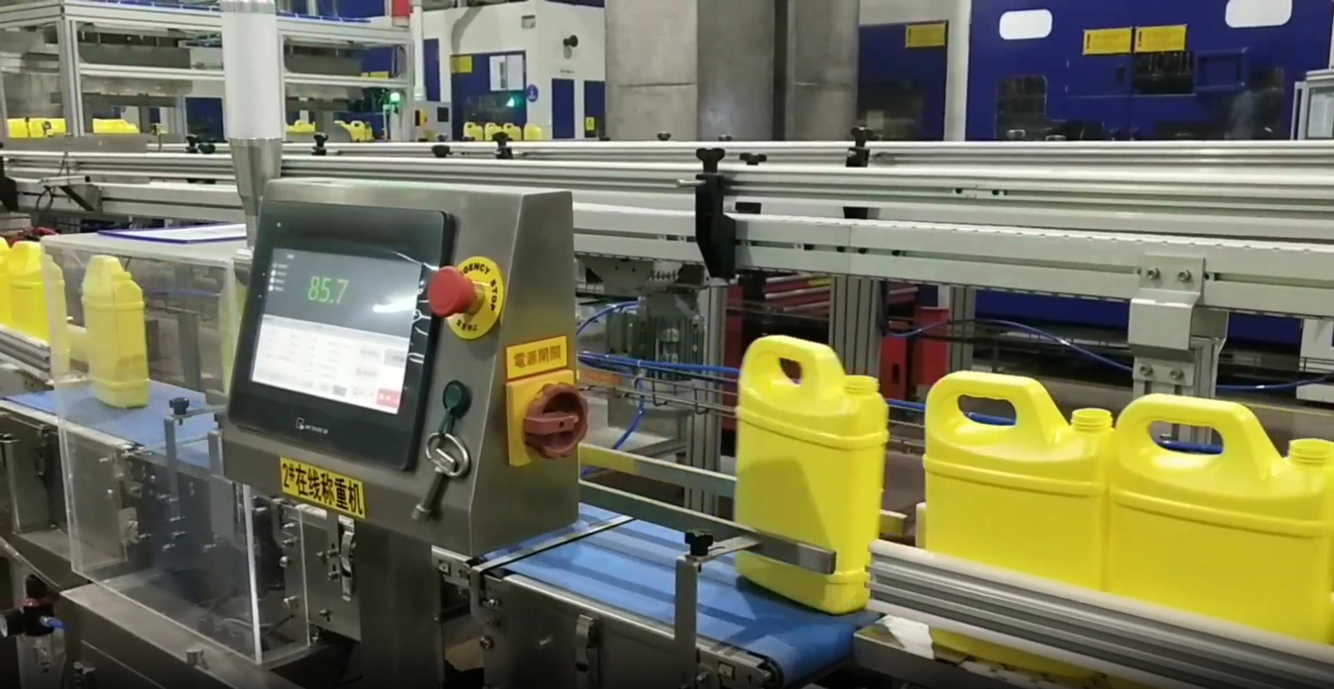 High-Precision Checkweigher for Dishwashing Liquid Production | Samegram